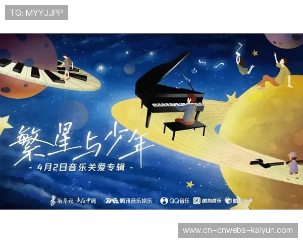 奥运会冠军联合录制儿童睡前故事,体育明星跨界公益教育 奥运会冠军联合录制儿童睡前故事,体育明星跨界公益教育